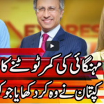 Express Experts 3rd November 2020 Express Experts 3rd November 2020