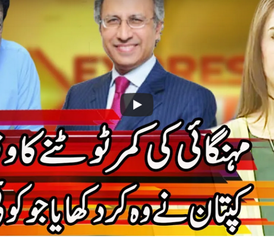 Express Experts 3rd November 2020 Express Experts 3rd November 2020