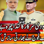 Express Experts 24th November 2020 Express Experts 24th November 2020