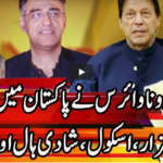 Express Experts 11th November 2020 Express Experts 11th November 2020