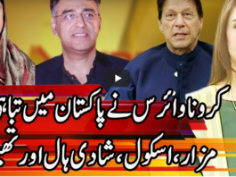 Express Experts 11th November 2020 Express Experts 11th November 2020