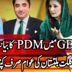 Express Experts 16th November 2020 Express Experts 16th November 2020