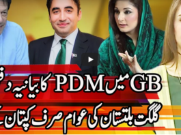 Express Experts 16th November 2020 Express Experts 16th November 2020