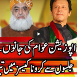 Express Experts 18th November 2020 Express Experts 18th November 2020