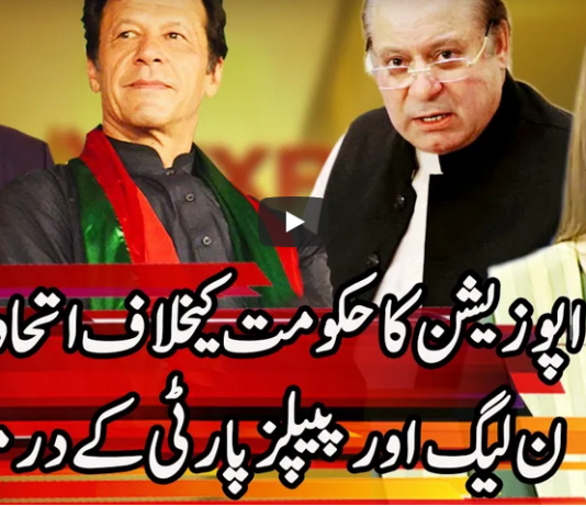 Express Experts 9th November 2020 Express Experts 9th November 2020