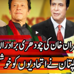 Express Experts 25th November 2020 Express Experts 25th November 2020