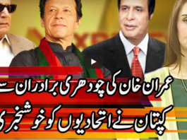 Express Experts 25th November 2020 Express Experts 25th November 2020