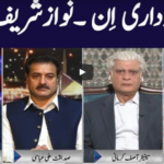 Face to Face 8th November 2020 Face to Face 8th November 2020