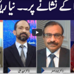 Face to Face 21st November 2020 Face to Face 21st November 2020