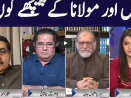 Face to Face 22nd November 2020 Face to Face 22nd November 2020