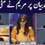 Face to Face 7th November 2020 Face to Face 7th November 2020