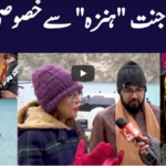 Face to Face with Ayesha Bakhsh 29th November 2020 Face to Face with Ayesha Bakhsh 29th November 2020