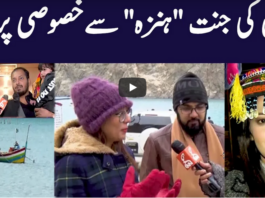 Face to Face with Ayesha Bakhsh 29th November 2020 Face to Face with Ayesha Bakhsh 29th November 2020