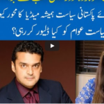 Hard Talk Pakistan 12th November 2020 Hard Talk Pakistan 12th November 2020
