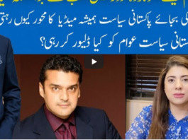 Hard Talk Pakistan 12th November 2020 Hard Talk Pakistan 12th November 2020