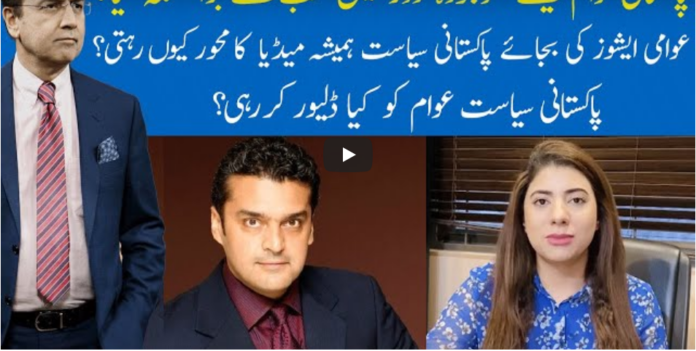 Hard Talk Pakistan 12th November 2020 Hard Talk Pakistan 12th November 2020