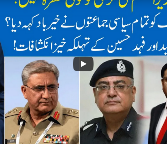Hard Talk Pakistan 10th November 2020 Hard Talk Pakistan 10th November 2020