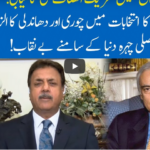 Hard Talk Pakistan 16th November 2020 Hard Talk Pakistan 16th November 2020