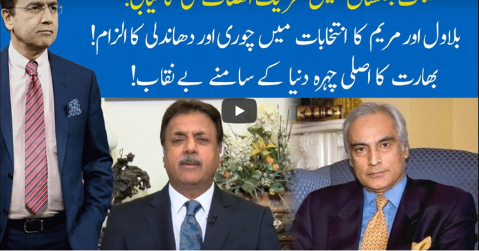 Hard Talk Pakistan 16th November 2020 Hard Talk Pakistan 16th November 2020