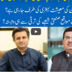 Hard Talk Pakistan 26th November 2020 Hard Talk Pakistan 26th November 2020