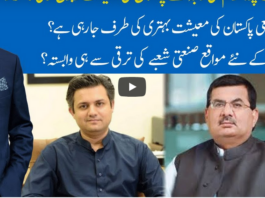 Hard Talk Pakistan 26th November 2020 Hard Talk Pakistan 26th November 2020