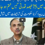 Hard Talk Pakistan 18th November 2020 Hard Talk Pakistan 18th November 2020