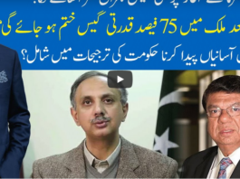 Hard Talk Pakistan 18th November 2020 Hard Talk Pakistan 18th November 2020