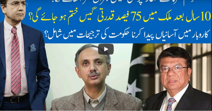 Hard Talk Pakistan 18th November 2020