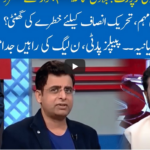 Hard Talk Pakistan 11th November 2020 Hard Talk Pakistan 11th November 2020