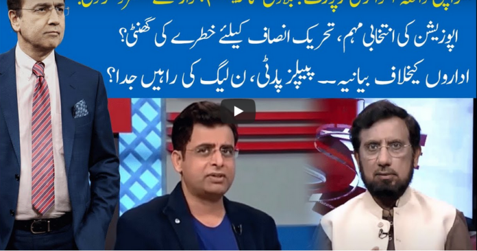 Hard Talk Pakistan 11th November 2020