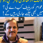 Hard Talk Pakistan 17th November 2020 Hard Talk Pakistan 17th November 2020