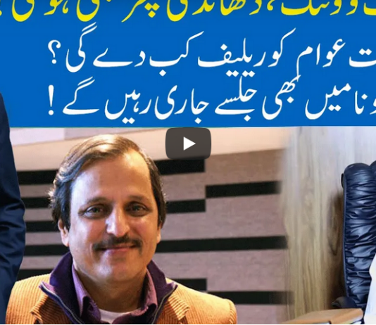 Hard Talk Pakistan 17th November 2020 Hard Talk Pakistan 17th November 2020