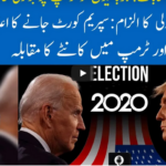 Hard Talk Pakistan 4th November 2020 Hard Talk Pakistan 4th November 2020
