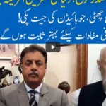 Hard Talk Pakistan 5th November 2020 Hard Talk Pakistan 5th November 2020