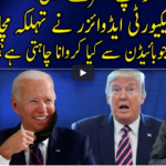 Harf e Raaz 19th November 2020 Harf e Raaz 19th November 2020