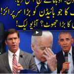 Harf e Raaz 18th November 2020 Harf e Raaz 18th November 2020