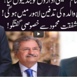 Ho Kya Raha Hai 23rd November 2020 Ho Kya Raha Hai 23rd November 2020