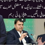 Ho Kya Raha Hai 2nd November 2020 Ho Kya Raha Hai 2nd November 2020