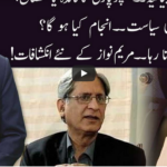 Ho Kya Raha Hai 26th November 2020 Ho Kya Raha Hai 26th November 2020