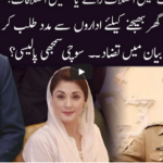 Ho Kya Raha Hai 12th November 2020 Ho Kya Raha Hai 12th November 2020