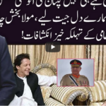 Ho Kya Raha Hai 10th November 2020 Ho Kya Raha Hai 10th November 2020