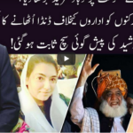 Ho Kya Raha Hai 30th November 2020 Ho Kya Raha Hai 30th November 2020