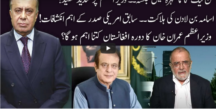 Ho Kya Raha Hai 18th November 2020