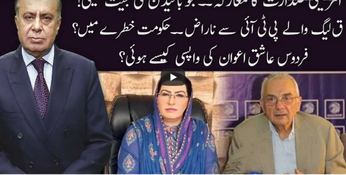 Ho Kya Raha Hai 5th November 2020 Ho Kya Raha Hai 5th November 2020