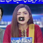 Ikhtalafi Note 6th November 2020 Ikhtalafi Note 6th November 2020