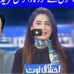 Ikhtalafi Note 20th November 2020 Ikhtalafi Note 20th November 2020