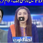 Ikhtalafi Note 29th November 2020 Ikhtalafi Note 29th November 2020