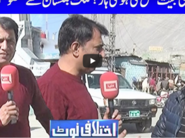 Ikhtalafi Note 13th November 2020 Ikhtalafi Note 13th November 2020