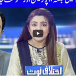 Ikhtalafi Note 28th November 2020 Ikhtalafi Note 28th November 2020