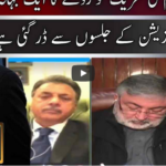 Jamhoor 21st November 2020 Jamhoor 21st November 2020